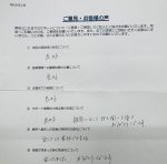 反復性うつ病で障害基礎年金２級を取得し、次回更新まで約１５９万円の受給を決定された方