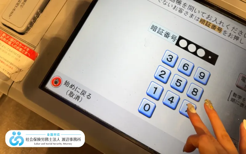 信用情報に傷がつき、金利が上がる可能性があるので返済を遅延しない