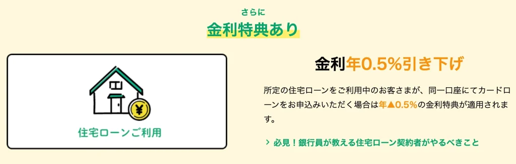 金利引き下げ_中央ろうきん