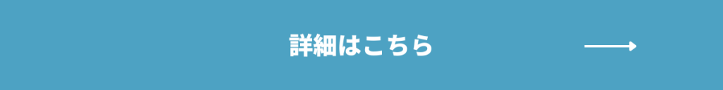 住信SBIネット銀行