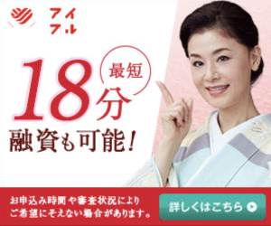 お金がない助けて！今すぐできる対処法25選＆状況別おすすめ解決策、公的制度を解説 - 社会保険労務士法人 渡辺事務所