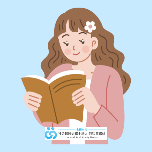 読者の気持ち