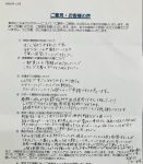 うつ病で障害厚生年金２級を取得し、次回更新まで約２３２万円の受給を決定された方