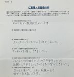 頚椎損傷で障害厚生年金１級を取得し、次回更新まで約５９９万円の受給を決定された方